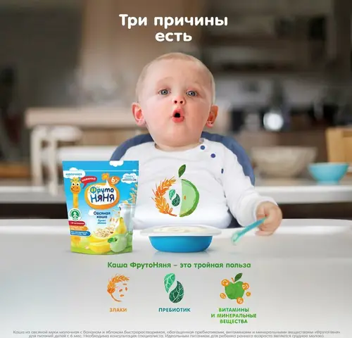 Bột Ăn Dặm Kawa Của Nga Có Tốt Không? Đánh Giá Chi Tiết Và Lợi Ích Cho Bé