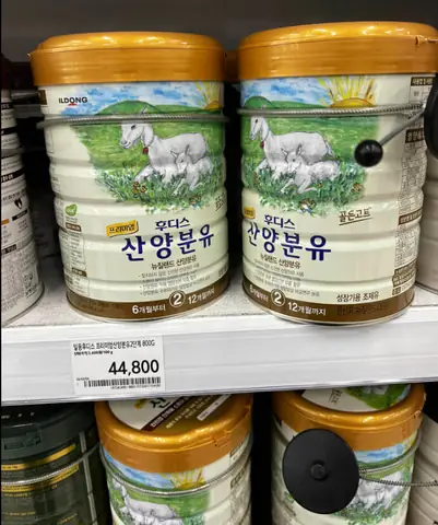 Hướng Dẫn Pha Sữa Dê Hàn Quốc Số 3 Chuẩn Cho Bé | Ildong & Hikid