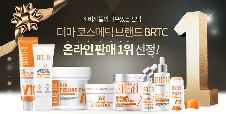 Cách Sử Dụng Mặt Nạ Ngủ Brtc Đúng Cách & Hiệu Quả Tối Ưu Cho Làn Da