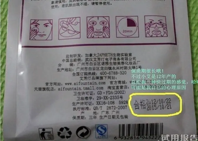 Cách Xem Hạn Sử Dụng Mask Nội Địa Trung Chính Xác Nhất: Hướng Dẫn Từ A-z