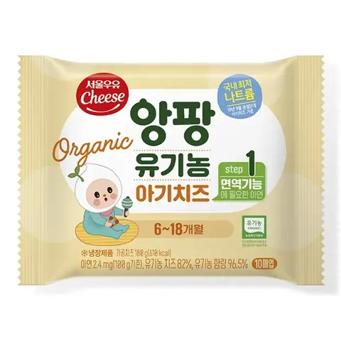 Cháo Trứng Phô Mai Cho Bé: Công Thức & Lưu Ý Ăn Dặm Thông Minh