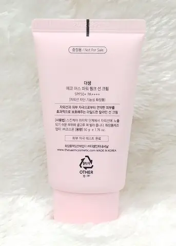 Kem Chống Nắng The Saem "not For Sale": Giải Đáp Thắc Mắc, Phân Biệt Thật Giả Kem Chống Nắng The Saem "not For Sale": Giải Đáp Thắc Mắc, Phân Biệt Thật Giả