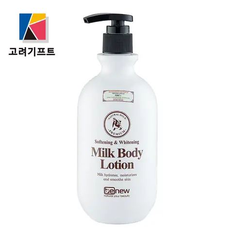 Review Top Sữa Dưỡng Thể Milk Body Lotion Hàn Quốc Tốt Nhất 2026: Trải Nghiệm & Đánh Giá Chi Tiết Review Top Sữa Dưỡng Thể Milk Body Lotion Hàn Quốc Tốt Nhất 2026: Trải Nghiệm & Đánh Giá Chi Tiết