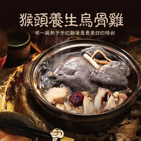 10 Món Ngon Gà Ác Bổ Dưỡng Cho Bà Bầu: Công Thức Dễ Làm, Tốt Cho Thai Nhi