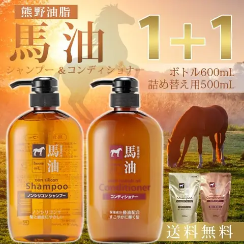 Review Dầu Gội Xả Mỡ Ngựa Nhật Bản: Có Tốt Không, Giá Bao Nhiêu & Mua Ở Đâu Chính Hãng?