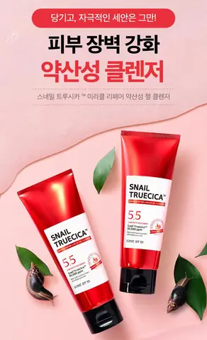 Sữa Rửa Mặt Some By Mi Ốc Sên: Thành Phần, Công Dụng Phục Hồi & Giá Bán Chính Hãng